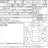 toyota 86 2017 -TOYOTA--86 ZN6-075896---TOYOTA--86 ZN6-075896- image 3