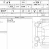 honda vezel 2022 quick_quick_6AA-RV5_1035374 image 6