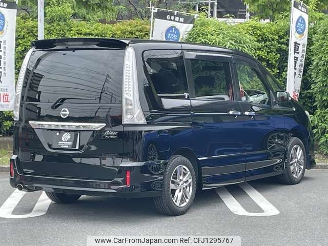nissan serena 2013 -NISSAN--Serena DAA-HC26--HC26-088278---NISSAN--Serena DAA-HC26--HC26-088278- image 2