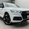 audi q5 2018 quick_quick_DBA-FYDAXS_WAUZZZFY4J2222431 image 5