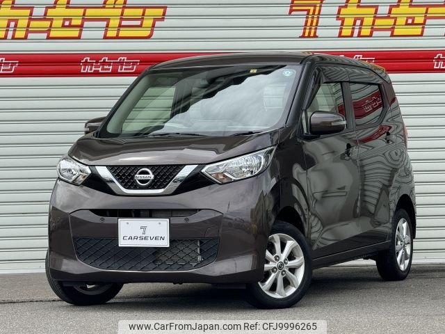 nissan dayz 2019 -NISSAN--DAYZ 5BA-B46W--B46W-0002303---NISSAN--DAYZ 5BA-B46W--B46W-0002303- image 1