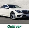 mercedes-benz s-class 2016 -MERCEDES-BENZ--Benz S Class DAA-222057--WDD2220572A232495---MERCEDES-BENZ--Benz S Class DAA-222057--WDD2220572A232495- image 1