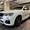 bmw x4 2019 -BMW--BMW X4 DBA-XW20--WBAXW320X00Y46421---BMW--BMW X4 DBA-XW20--WBAXW320X00Y46421- image 6