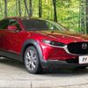 mazda cx-3 2020 -MAZDA--CX-30 5BA-DMEP--DMEP-113284---MAZDA--CX-30 5BA-DMEP--DMEP-113284- image 16