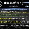 mercedes-benz a-class 2015 -MERCEDES-BENZ--Benz A Class DBA-176042--WDD1760422V091832---MERCEDES-BENZ--Benz A Class DBA-176042--WDD1760422V091832- image 2