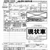 daihatsu hijet-van 2024 -DAIHATSU--Hijet Van S700V-0110317---DAIHATSU--Hijet Van S700V-0110317- image 3