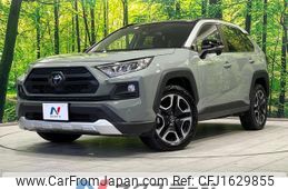 toyota rav4 2021 CFJ1629855