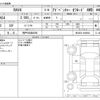 toyota rav4 2024 CFJ1646122 image 3