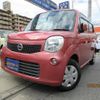 nissan moco 2013 -NISSAN 【名変中 】--Moco MG33S--220244---NISSAN 【名変中 】--Moco MG33S--220244- image 22