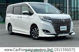 toyota esquire 2018 CFJ1550572
