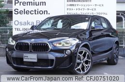 bmw x2 2018 -BMW--BMW X2 DBA-YH15--WBAYH12090EM91974---BMW--BMW X2 DBA-YH15--WBAYH12090EM91974-