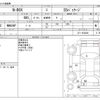 honda n-box 2014 -HONDA--N BOX DBA-JF1--JF1-1454046---HONDA--N BOX DBA-JF1--JF1-1454046- image 3