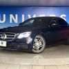 mercedes-benz e-class 2016 CFJ1763307 image 14