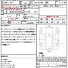 toyota voxy 2017 quick_quick_DBA-ZRR80W_ZRR80-0348884 image 21