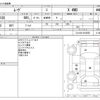 daihatsu move 2011 -DAIHATSU--Move DBA-LA110S--LA110S-0010555---DAIHATSU--Move DBA-LA110S--LA110S-0010555- image 3
