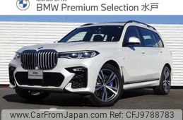 bmw x7 2020 -BMW--BMW X7 3DA-CW30--WBACW820309E66461---BMW--BMW X7 3DA-CW30--WBACW820309E66461-