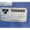isuzu forward 2020 -ISUZU--Forward 2RG-FRR90S2--FRR90-7151205---ISUZU--Forward 2RG-FRR90S2--FRR90-7151205- image 22