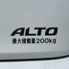 suzuki alto-van 2020 CFJ1858640 image 23