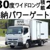 mitsubishi-fuso canter 2015 quick_quick_TKG-FEB50_FEB50-531867 image 1