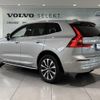 volvo xc60 2024 -VOLVO--Volvo XC60 5AA-UB420TXCM2--LYVUZL1MXSB040***---VOLVO--Volvo XC60 5AA-UB420TXCM2--LYVUZL1MXSB040***- image 4