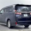 toyota vellfire 2020 -TOYOTA--Vellfire 6AA-AYH30W--AYH30-0118263---TOYOTA--Vellfire 6AA-AYH30W--AYH30-0118263- image 15