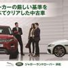 land-rover range-rover-evoque 2020 CFJ1770182 image 39