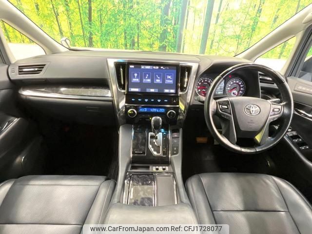 toyota alphard 2018 CFJ1728077 image 2