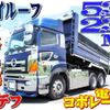 hino profia 2013 -HINO--Profia QKG-FS1EKAA--FS1EKA-11621---HINO--Profia QKG-FS1EKAA--FS1EKA-11621- image 1