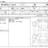 nissan clipper-truck 2021 CFJ1541483 image 3