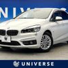 bmw 2-series 2015 quick_quick_2C20_WBA2C12070V611338 image 1