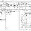toyota corolla-axio 2019 -TOYOTA 【富山 502ﾃ3435】--Corolla Axio DAA-NKE165--NKE165-7221753---TOYOTA 【富山 502ﾃ3435】--Corolla Axio DAA-NKE165--NKE165-7221753- image 3