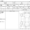 toyota sienta 2019 -TOYOTA--Sienta NSP170G--NSP170-7219836---TOYOTA--Sienta NSP170G--NSP170-7219836- image 3