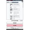 suzuki wagon-r 2011 -SUZUKI--Wagon R DBA-MH23S--MH23S-751282---SUZUKI--Wagon R DBA-MH23S--MH23S-751282- image 21