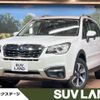 subaru forester 2017 -SUBARU--Forester DBA-SJ5--SJ5-109326---SUBARU--Forester DBA-SJ5--SJ5-109326- image 1