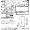 subaru sambar-van 2004 CFJ1856258 image 3