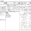 honda n-wgn 2018 -HONDA 【野田 580ｱ1234】--N WGN DBA-JH2--JH2-1218275---HONDA 【野田 580ｱ1234】--N WGN DBA-JH2--JH2-1218275- image 3