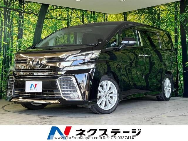 toyota vellfire 2015 -TOYOTA--Vellfire DBA-AGH30W--AGH30-0002391---TOYOTA--Vellfire DBA-AGH30W--AGH30-0002391- image 1