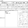 nissan clipper-van 2018 -NISSAN--Clipper Van HBD-DR17V--DR17V-297601---NISSAN--Clipper Van HBD-DR17V--DR17V-297601- image 3