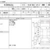 honda n-box 2014 CFJ1659444 image 3
