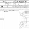 mazda cx-8 2020 quick_quick_5BA-KG5P_203117 image 6
