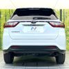 toyota harrier 2020 CFJ1713639 image 15
