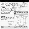 nissan serena 2017 -NISSAN--Serena GFC27-051861---NISSAN--Serena GFC27-051861- image 3