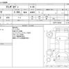 mazda atenza 2016 -MAZDA--Atenza Sedan LDA-GJ2FP--GJ2FP-300240---MAZDA--Atenza Sedan LDA-GJ2FP--GJ2FP-300240- image 3