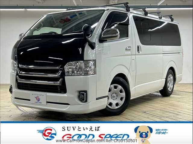 toyota hiace-van 2014 -TOYOTA--Hiace Van CBF-TRH200V--TRH200-0200644---TOYOTA--Hiace Van CBF-TRH200V--TRH200-0200644- image 1