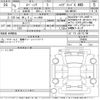 suzuki spacia 2023 -SUZUKI 【Ｎｏ後日 】--Spacia MK94S-104404---SUZUKI 【Ｎｏ後日 】--Spacia MK94S-104404- image 3