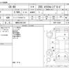mazda mazda-others 2023 -MAZDA 【練馬 330ﾙ1293】--CX-60 5BA-KH5P--KH5P-102887---MAZDA 【練馬 330ﾙ1293】--CX-60 5BA-KH5P--KH5P-102887- image 3