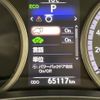 lexus nx 2015 -LEXUS--Lexus NX DAA-AYZ10--AYZ10-1008710---LEXUS--Lexus NX DAA-AYZ10--AYZ10-1008710- image 3