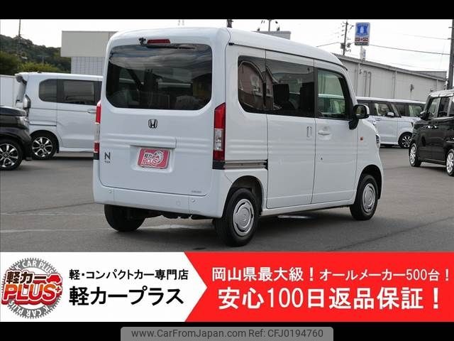 honda n-van 2020 -HONDA--N VAN HBD-JJ2--JJ2-3019881---HONDA--N VAN HBD-JJ2--JJ2-3019881- image 2