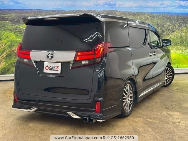toyota alphard 2016 CFJ1662950 image 2