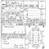nissan caravan-van 2005 -NISSAN--Caravan Van VPE25-073724---NISSAN--Caravan Van VPE25-073724- image 3